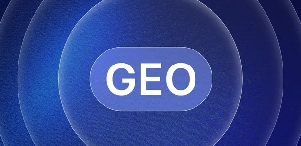 北票市生成式引擎优化赛道升温，盘点 GEO 行业发展态势
