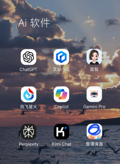 北票市中小企业数字化转型新利器，手机AI搭配GEO优化降低线上获客成本
