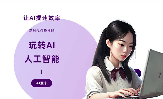 北票市AI技术拆解：手机智能软件检索底层逻辑，读懂GEO优化核心原理