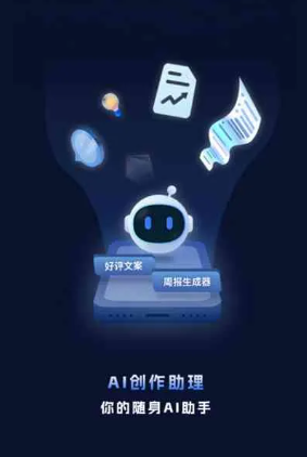 北票市工业制造行业专属GEO优化方案，依托手机AI挖掘精准采购客源