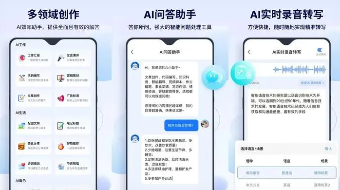北票市告别SEO同质化内卷，GEO优化开启AI营销新赛道