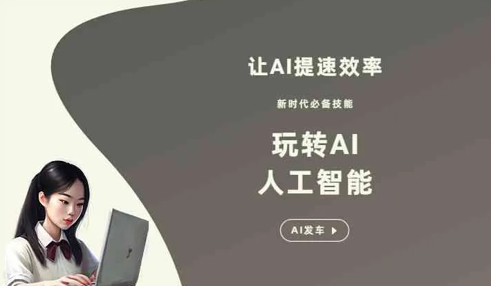 北票市GEO优化完整科普：原理、价值与核心适配场景